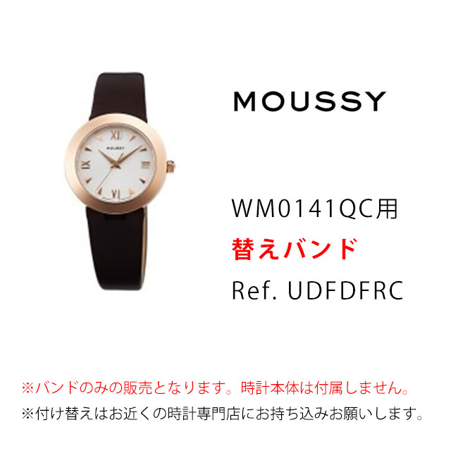 MOUSSY マウジー WM0141QC用純正バンド UDFDFRC【メール便送料無料】