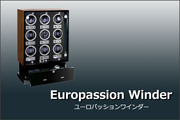 Europassion （ユーロパッション）