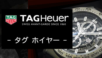 NEW TAG Heuer （新品 タグ・ホイヤー）