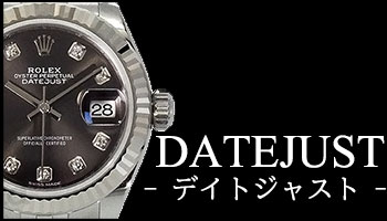 NEW ROLEX DATEJUST （デイトジャスト）