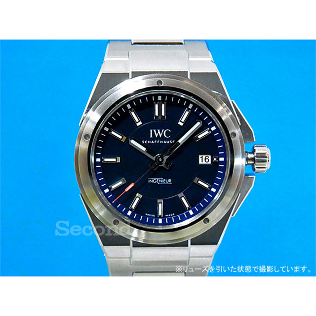 Second IWC