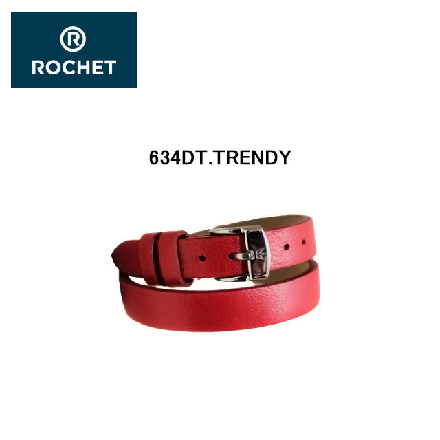 ロシェ ROCHET 634DT. TRENDY 【トレンディ】