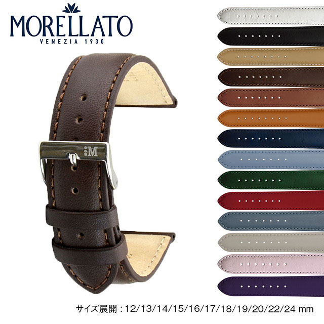 モレラート CLASSICO 1930 LEATHER　Grafic グラフィック　X 0969 087