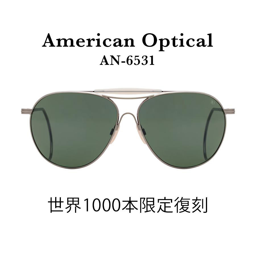 American Optical アメリカン オプティカル AN-6531 At.Silver/GN LE Hazemaster 限定生産 ティアドロップタイプ サングラス 日本未発売 正規取扱店