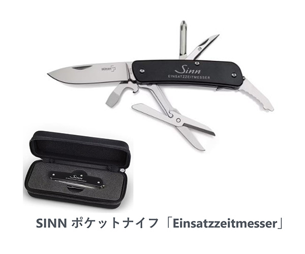 ジン ノベルティ