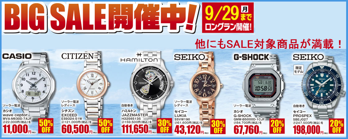 ブランド時計　10本セット　訳あり 楽天市場】【磨き無料プレゼント】 【OUTLET】 金無垢